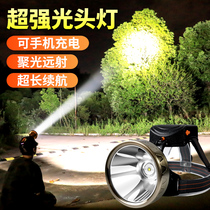 Couple character headlight fishing Special strong light charging super bright head-mounted flashlight outdoor long-range miner lamp long battery life