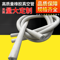 High quality rubber pipe quality vacuum tube high quality rubber tube high elastic vacuum tube 10 * 27 * 1800