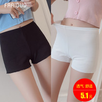 Safety pants anti-Loose Women summer wear fat mm leggings thin size insurance pants loose student shorts