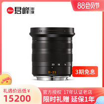 Leica Leica TL 11-23 mm f 3 5-4 5 ASPH Leica T 11-23 lens