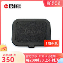 Leica Leica Leica Lecture Cover Lyca M 21mm f1 4 lens cover original cover