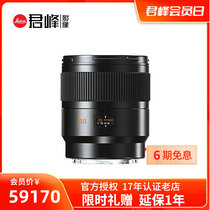 Leica Leica S100mmF 2 0 ASPH with pictorial focal lens Leica S100 2 single counter lens