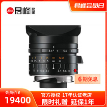Leica Leica M21 3 4 ASPH Leica M21mmF3 4 ultra wide angle lens scenic photography Dinggio