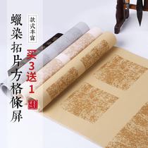 Exhibition Half-life Pastel couplet Brush Calligraphy Half-cooked paper 148 words Batik extension practice Lattice ruler creation 4 words