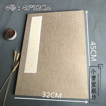 National Exhibition linen album Special letter set No 4 Shengxuan Half-cooked Xuan Blank calligraphy and painting album folding 60% off 12 pages