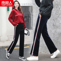 Velvet wide-leg pants Spring and Autumn 2022 new high-waist loose pendant sloppy straight fluttering trousers autumn and winter