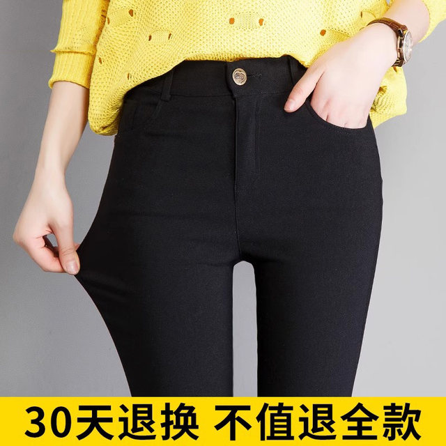 2023 New Tight Pencil Small Feet Magic Pants Plus Velvet Thickened Leggings Women's Pants Large Spring Autumn Winter