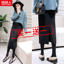 Knit and fork half-bag hip skirt female autumn winter 2022 new wool skirt long winter sweater