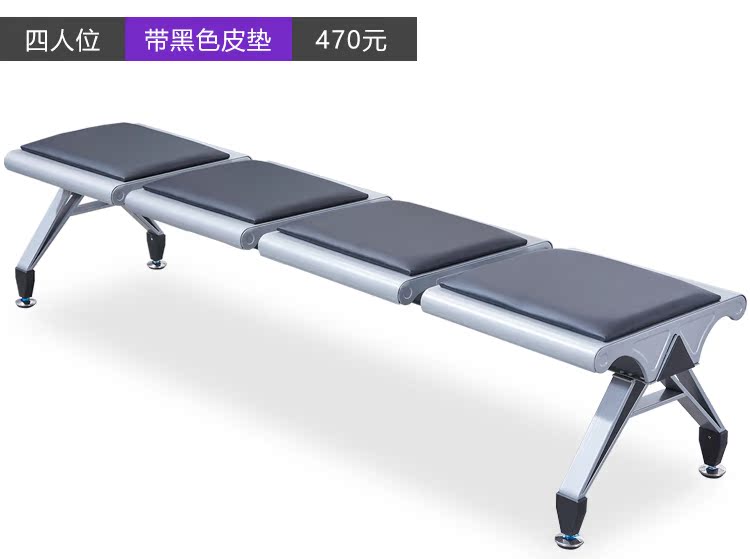三人位连排椅医院车站银行等候椅机场椅长排椅候诊椅无靠背椅子