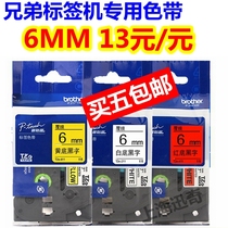 Brother label machine original imported ribbon 6mm TZ2-211 TZE-211 611 black on yellow