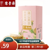 Chen Liji Dandelion root rose tea Changbai Mountain rose combination flower tea Female soaking water