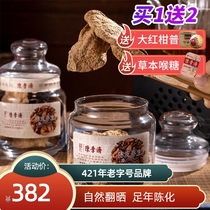 Chen Liji Tangerine peel tea specialty Official flagship Authentic 10-year big red peel Xinhui dried tangerine peel for ten years soaked in water 35