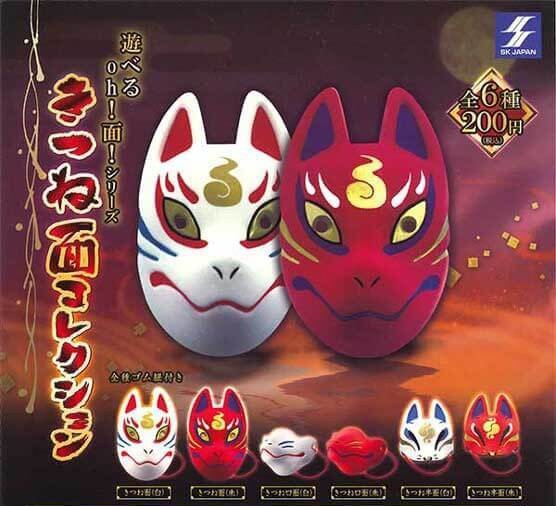 sk japan正版扭蛋玩具 日本传统面具狐狸篇 和狐 稻荷神 现货_7折现价