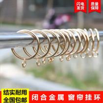 Roman Rod Ring Ring Curtain Hanging Ring Metal Ring Curtain Hook Ring Bathroom ring Curtains Accessories