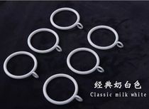 Curtain ring Roman rod hanging ring hanging ring circle ring Roman rod ring hanging ring-ring hanging ring rings hanging ring ring metal ring