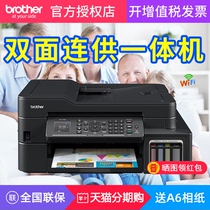 Brother MFC-T920DW color multi-function automatic double-sided printer Copy all-in-one machine Scanning fax office with wireless office Home commercial ink cartridge with front and back