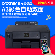 Brothers new HL-T4000DW original even for a3 double-sided printer color inkjet photos Home Office commercial CAD examination paper paper ink warehouse type wireless WIFI Super Epson L13