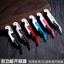 Red wine bottle opener thickened stainless steel beer cover opener wine champagne bottle opener sea horse knife opener