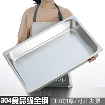 304 stainless steel number basin buffet box rectangular basin fast food pot with lid box food basin square basin