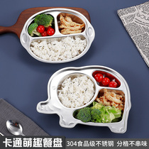 Childrens dinner plate 304 stainless steel food grade kindergarten Primary School students plate tableware household baby eating plate