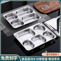 304 stainless steel plate Food grade middle school canteen eating plate with lid class adult grid plate