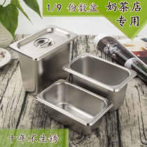 Thickened 1 6 stainless steel serving pots 1 9 ice cream ice cream jam Basin Square square with lid deep plate milk tea box