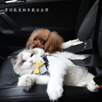 Love handcrafted small and medium dog seat belt cat car seat belt car chest traction belt