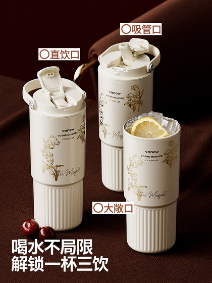 Vanow Straw thermos 세라믹 내부 라이너 여성 자동차 냉각 대형 대용량 워터 컵 휴대용 아이스 타이어 컵 Vanow Straw thermos 세라믹 내부 라이너 여성 자동차 냉각 대형 대용량 워터 컵 휴대용 아이스 타이어 컵