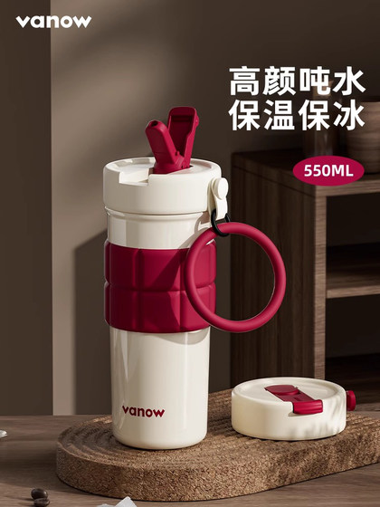 Vanow Straw Thermos Cup for Girls 대용량 자동차 커피 컵 316L 스테인레스 스틸 과일 티 컵 Vanow Straw Thermos Cup for Girls 대용량 자동차 커피 컵 316L 스테인레스 스틸 과일 티 컵
