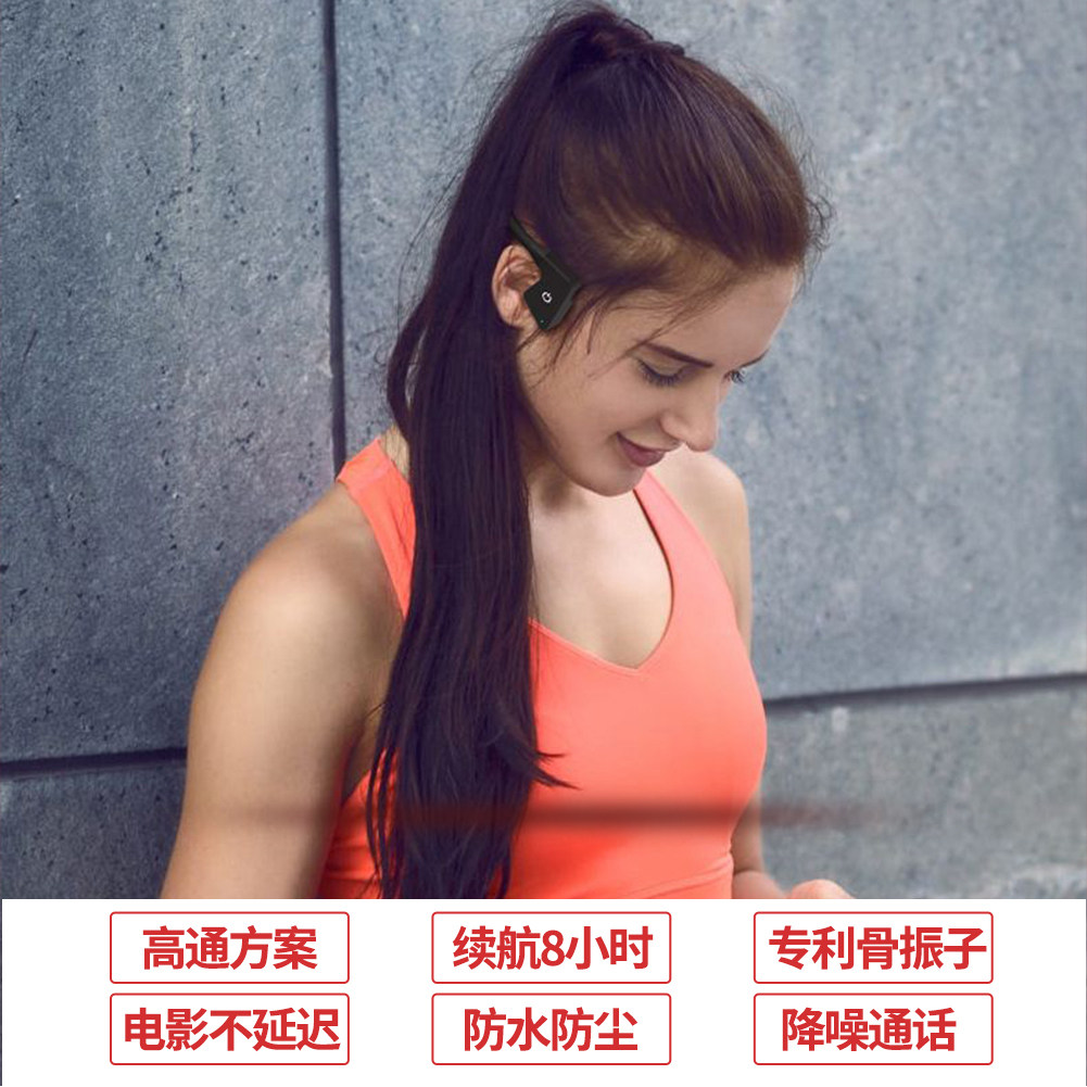 SOUNDER 声德 X2 防水防汗 骨传导蓝牙耳机 天猫优惠券折后￥99.99包邮（￥199.99-100）