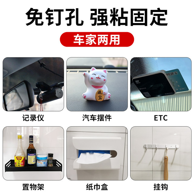 3M tape double-sided strong car 5925 fixed mobile phone holder etc. high viscosity driving recorder