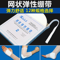 Mesh elastic bandage medical elastic bandage headgear bandage elastic cap mesh set finger knee joint fixation