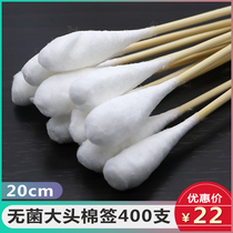 20cm long cotton swab gynecological big head disposable sterile cotton swab defatted big cotton swab single head long wooden cotton stick