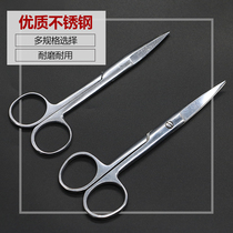 High quality stainless steel scissors pointed elbow straight scissors bent scissors straight tip beauty eye double eyelid scissors