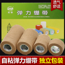 Hongde medical elastic Sports self-adhesive bandage football blue ball compression pet elastic bandage wrist knee protection
