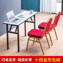 Folding long table meeting student training table bar table outdoor activities table hotel conference table folding table
