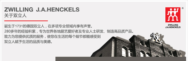 О Shuangliren.jpg