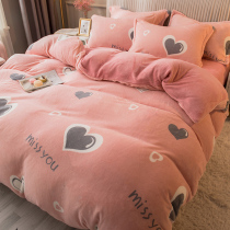 Milk Coral Suede Quilt Cover Single Piece Winter Double Sided Flannel Winter Thickening 150x200 gushed velvet face quilt cover 2