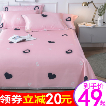 Ice silk mat three-piece set 1 8m sheets summer washable folding machine wash 1 5m summer household soft mat 2