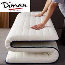 Latex Mattress home flange lamb cashmere tatami sponge upholstered Sub-thickened student Dormitory Single Cushion Bedding