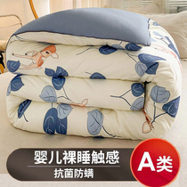 Class A knitted cotton quilt quilt quilt quilt Core Four Seasons Universal single childrens air conditioning is thickened in winter quilt spring and autumn