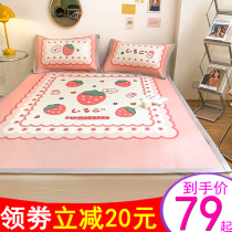 Shang mat three-piece ice mat washable folding mat summer student dormitory single bed air conditioning soft mat summer