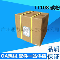 Taiwan TTI 108-1 Toner Suitable for HP HP 2100 4000 5000 Bulk powder 20KG