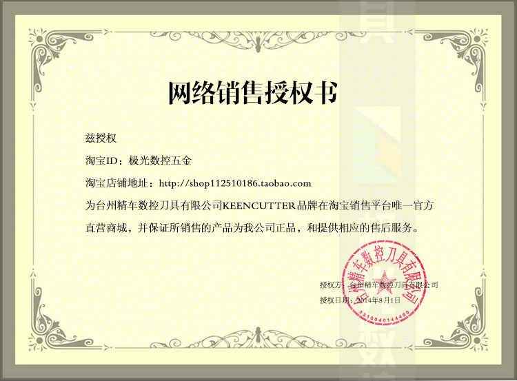 Резец Finish turning 90 MTGNR1616H16/2020K16/2525M16 Резец Finish turning 90 MTGNR1616H16/2020K16/2525M16