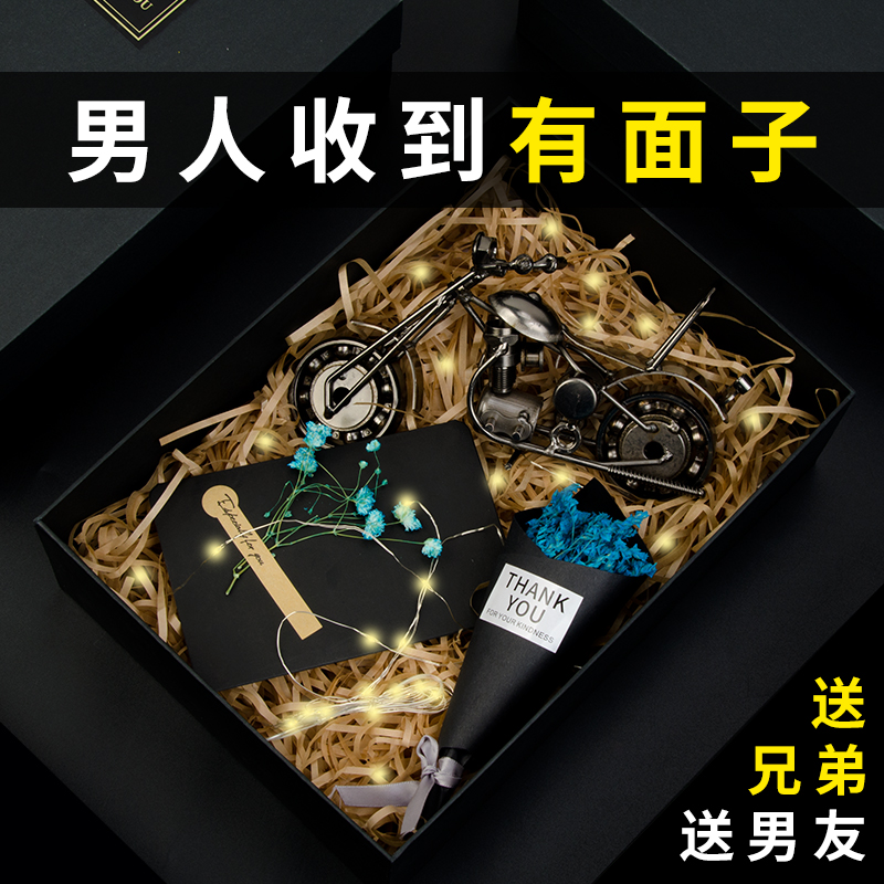 送男士男孩兄弟复古特别的生日礼物同学友情男生朋友创意实用定制商品详情图