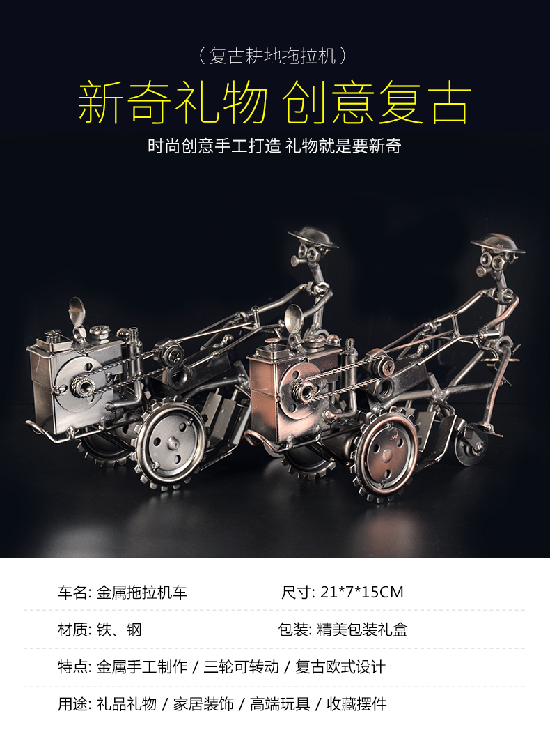 送男士男孩兄弟复古特别的生日礼物同学友情男生朋友创意实用定制商品详情图