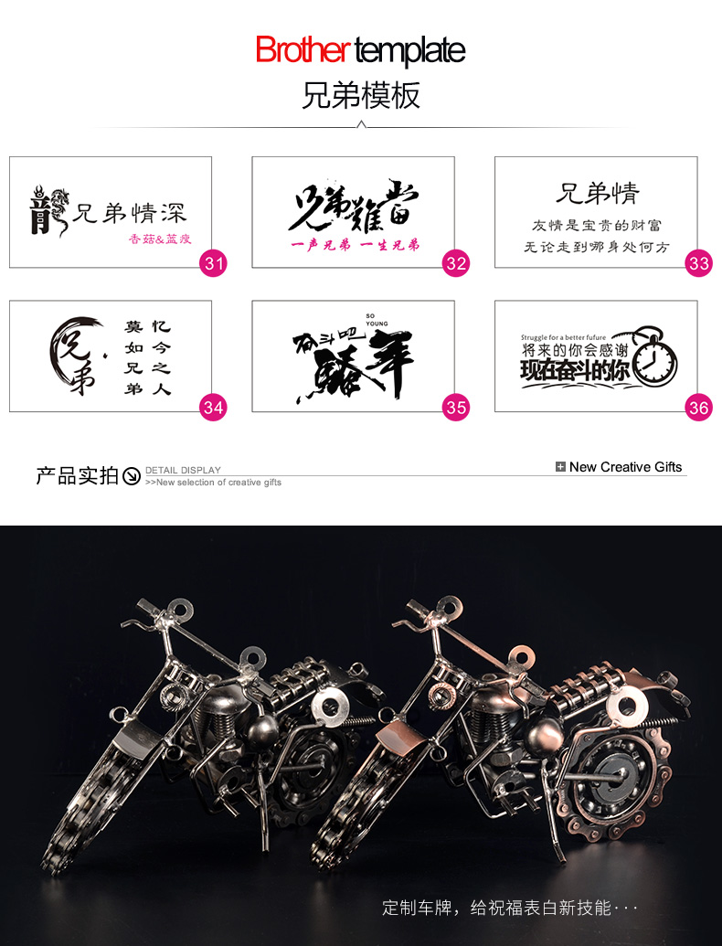 送男士男孩兄弟复古特别的生日礼物同学友情男生朋友创意实用定制商品详情图