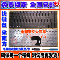 Shenzhou Elegant A420P A420P-I3R I3L I3G I3B D1 D2 D3 P6 B8 R61 Keyboard