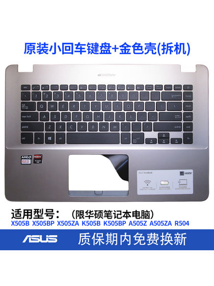 Vivobook ASUS X505B/BP/ZA A505ZA K505B K505BP 키보드 C 쉘 R504 Vivobook ASUS X505B/BP/ZA A505ZA K505B K505BP 키보드 C 쉘 R504