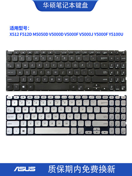 ASUS X512 F512D Y5100U M5050D Y5000F V5000F D V5000J 키보드에 적합합니다. ASUS X512 F512D Y5100U M5050D Y5000F V5000F D V5000J 키보드에 적합합니다.